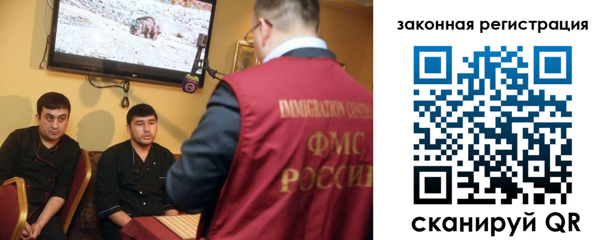 где прописаться в Краснослободске