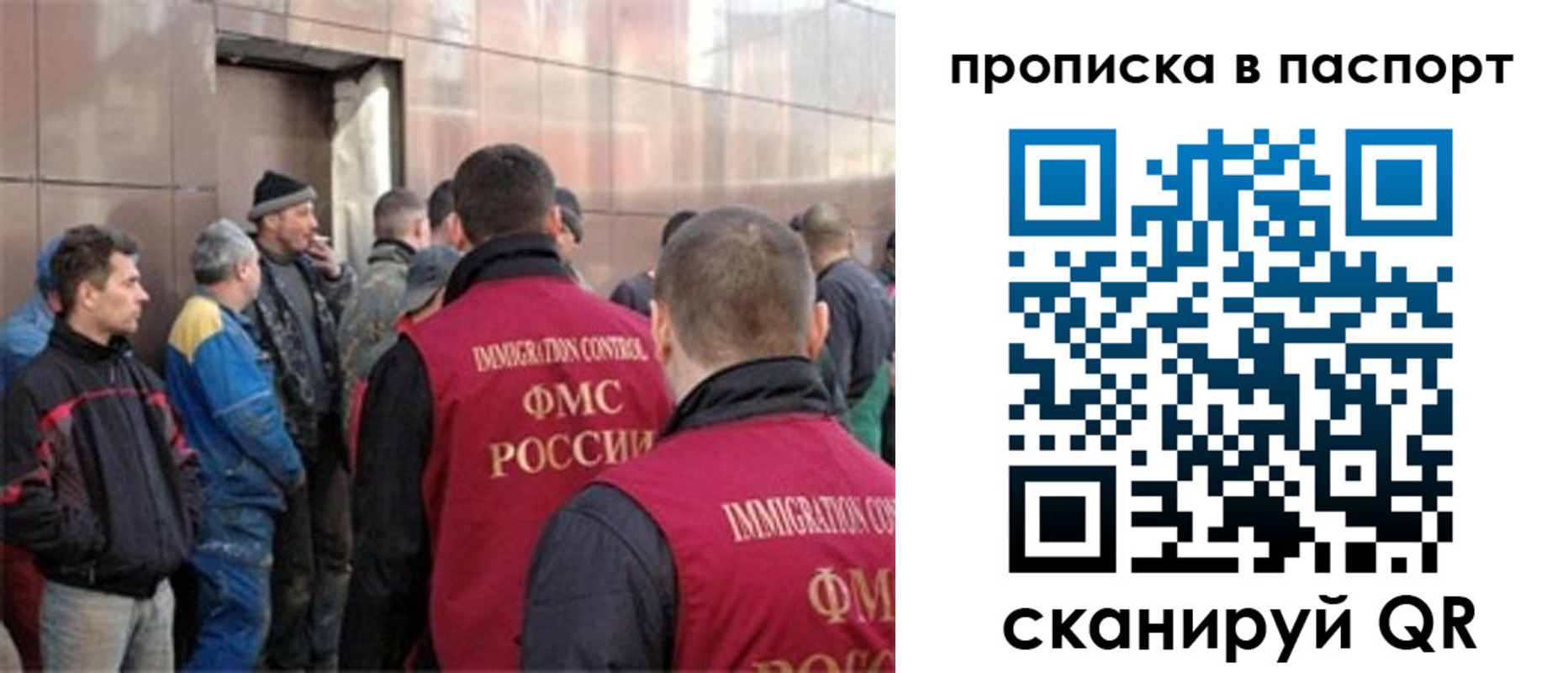 регистрация в Краснослободске